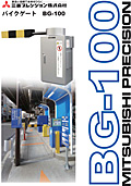 �o�C�N�Q�[�g BG-100