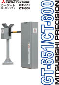 �J�[�Q�[�g/�o�[�L���b�`���[GT-651/CT-600