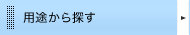 �p�r���炳����