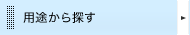 �p�r���炳����