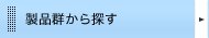 ���i�Q���炳����