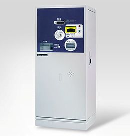 全自動精算機 AP-120