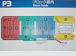 ブロック案内