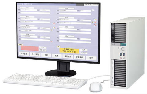 管理計算機パーキングマスター（PM-300）