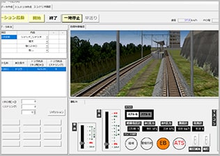 路線データベース・シナリオ作成ツール